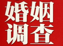 结婚后对对方的信任尤其重要-政和县福尔摩斯私家侦探